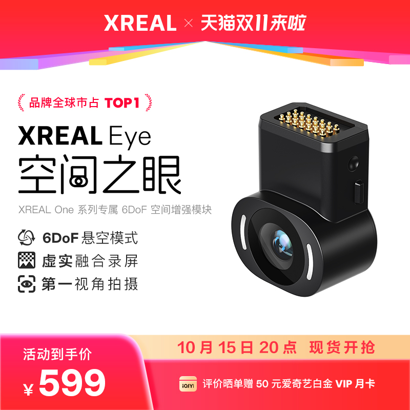 虚实结合录屏分享第一视角拍摄
