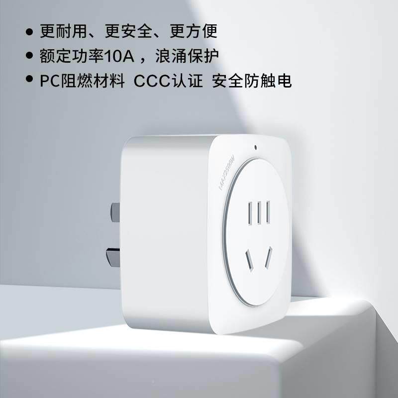 领92智能遥控插座厨余垃处圾理控器遥控开G2SP3G关普穿墙遥定时断