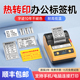 德佟印立方DT5150热转印哑银办公标签打印机合格证便携式 珠宝小型碳带不干胶贴纸 蓝牙固定资产设备线缆条形码