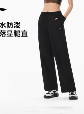 李宁运动长裤女士2026新款夏季