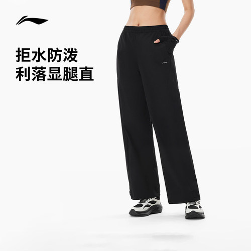李宁运动长裤女士2026新款夏季