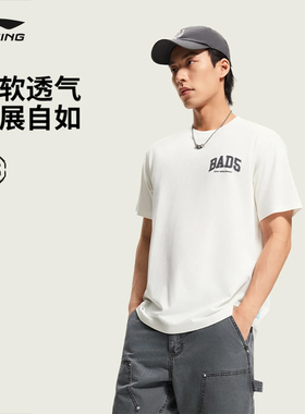 李宁反伍BADFIVE短袖T恤男士2026新款圆领宽松夏季针织AHSW367