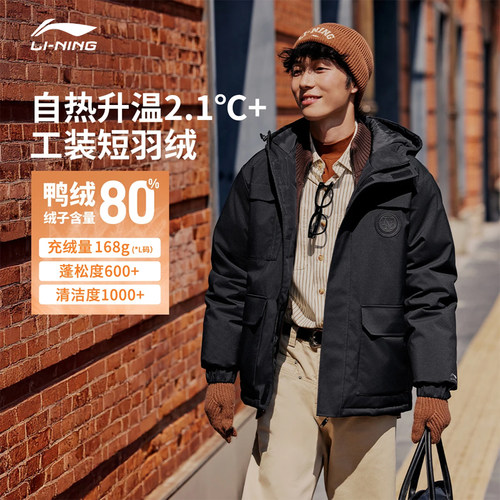 李宁羽绒服2025冬季新款