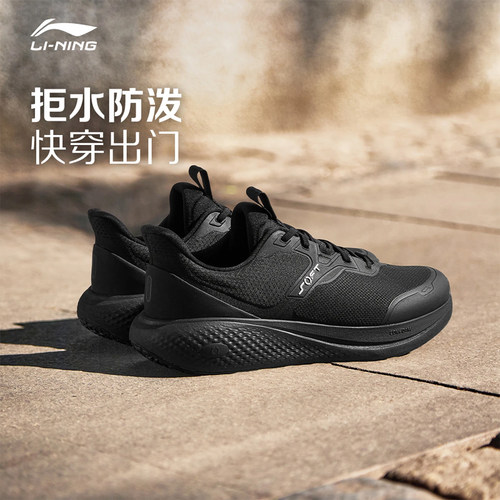 李宁SOFTGO3V4休闲鞋男子
