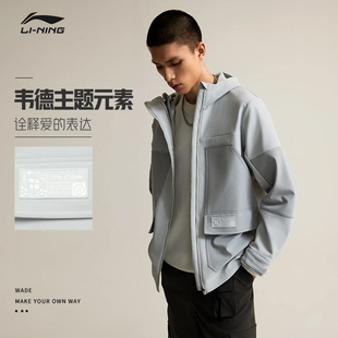 李宁韦德外套圣诞系列男子春季 AFDU571 加绒保暖宽松舒适休闲运动