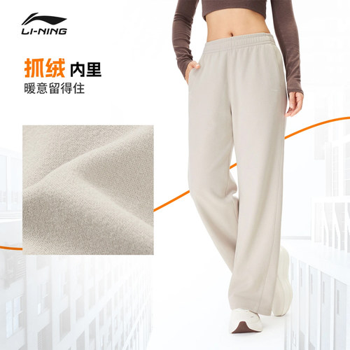 李宁加绒卫裤女子直筒加绒保暖2026新款冬季健身系列舒适AKLW502