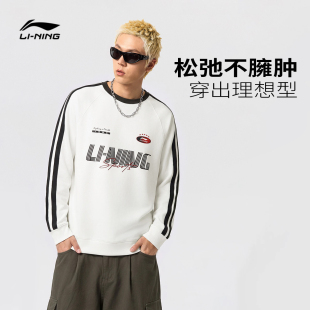 李宁DNA系列卫衣男女同款2026秋季新款圆领宽松长袖针织 AWDW549