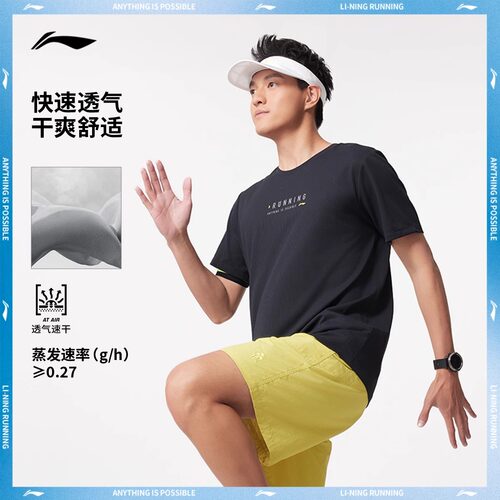 李宁短袖T恤男士跑步舒适上衣