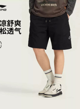 李宁反伍BADFIVE运动短裤男士