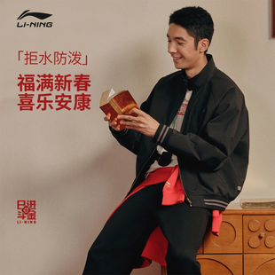 2026新款 哈灵顿夹克新年外套马年AJDW027 棉服男春季 李宁日进斗金