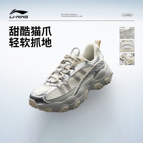 李宁猫爪LITE3休闲鞋女鞋