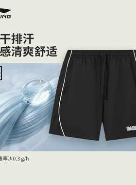 李宁反伍BADFIVE运动短裤男梭织