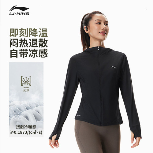 李宁防晒衣女子运动风衣外套