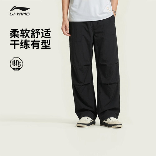 李宁反伍BADFIVE运动长裤宽松
