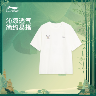 休闲针织运动服 李宁短袖 圆领上衣秋季 2025新款 AHSVE99 T恤男士