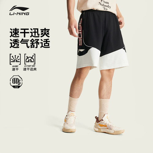 李宁反伍BADFIVE短裤速干凉爽