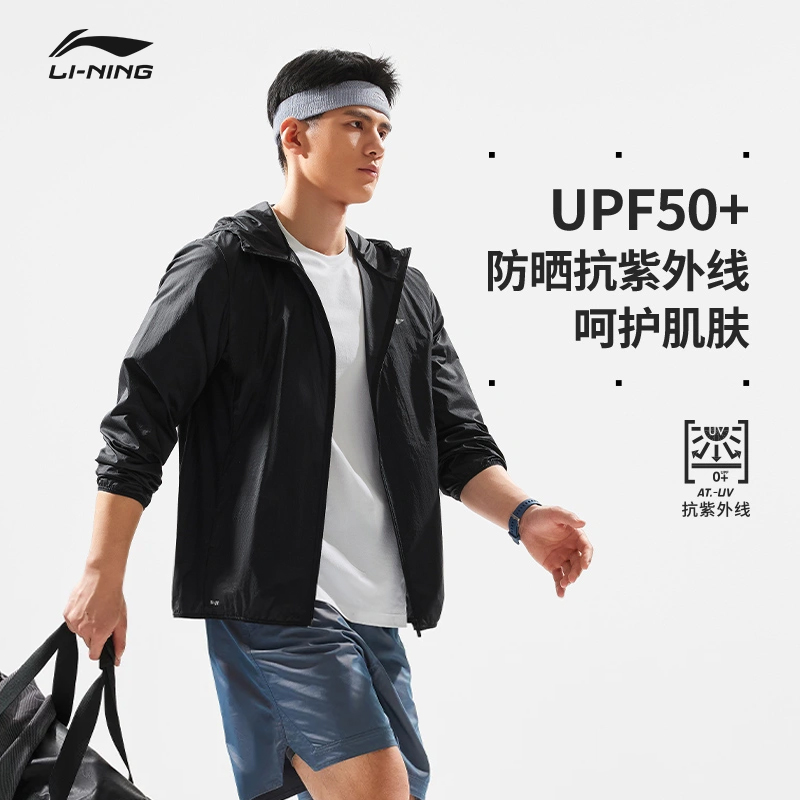 李宁防晒衣男士防紫外线防泼水
