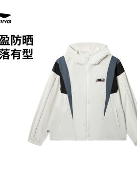肖战同款李宁防晒衣男夏款薄宽松