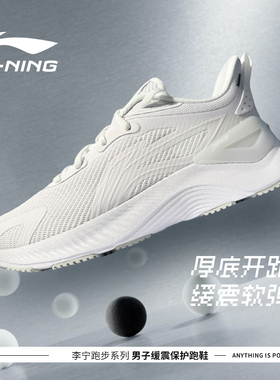 李宁越影 跑步鞋2025新款男女款透气回弹轻便舒适防滑跑鞋ARHV021