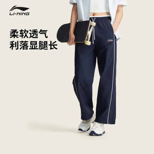 李宁运动长裤2026新款女士冰感