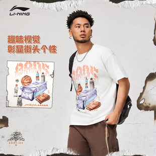 圆领 李宁短袖 男装 2024新款 AHSU151 T恤反伍BADFIVE篮球系列男士