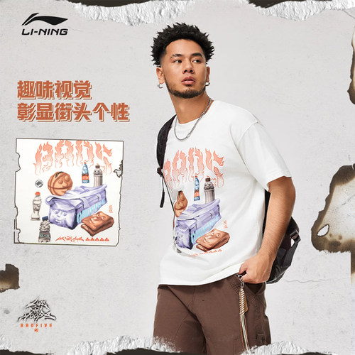 李宁反伍短袖T恤圆领舒适