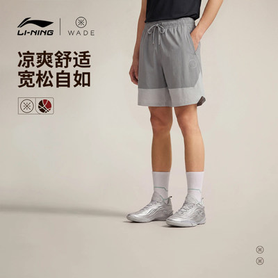 李宁韦德运动短裤男士2026新款