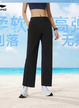 李宁运动长裤女士新款健身
