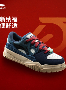 李宁休闲鞋男鞋潮跃2026新款舒适软弹板鞋圆头低帮运动鞋AGCW011