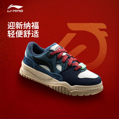 李宁休闲鞋男鞋潮跃2026新款