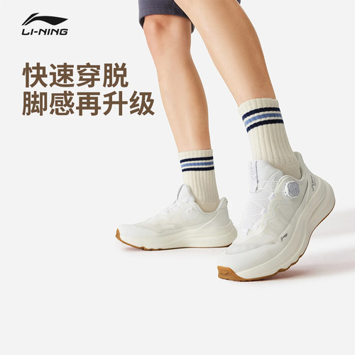李宁SOFTGOMAX2休闲鞋男女鞋