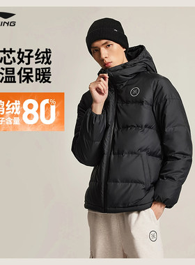 李宁韦德短款短羽绒服男士