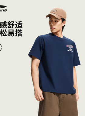 李宁反伍BADFIVE短袖T恤男士2026新款圆领宽松上衣针织 AHSW363