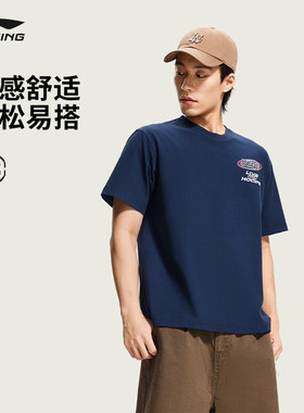 李宁反伍BADFIVE短袖T恤圆领宽松