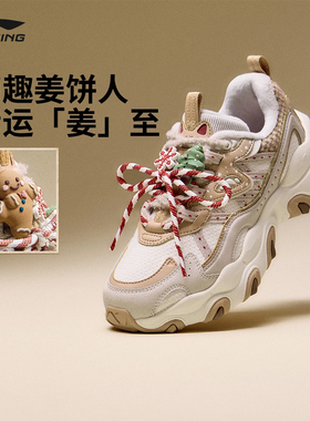 李宁猫爪LITE 3 迪士尼联名休闲鞋女2025新款老爹鞋经典AGCV390