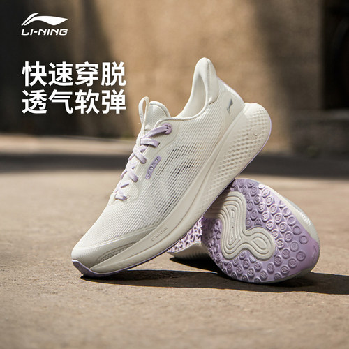 李宁SOFTGO3V2休闲鞋女鞋
