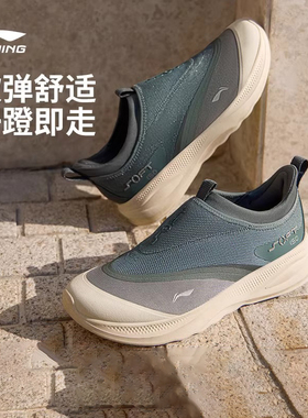 李宁SOFT GO2 休闲鞋男鞋2025新款春潮流一脚蹬轻便运动鞋AGLV005