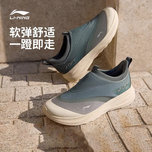 李宁运动休闲鞋一脚蹬健步鞋