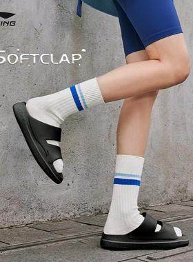 李宁SOFT CLAP 拖鞋男女情侣鞋2024夏新款外穿防滑休闲 AGAU005