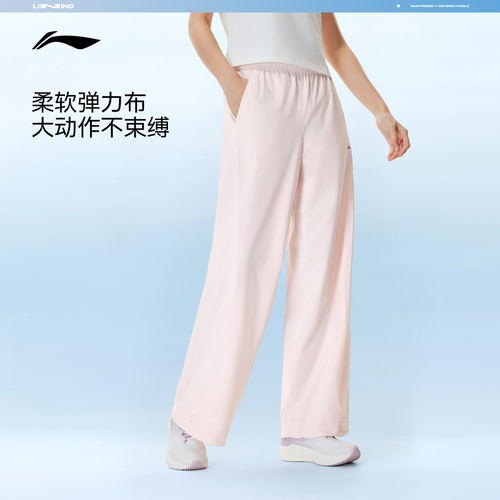 李宁运动长裤女士2026新款冰丝