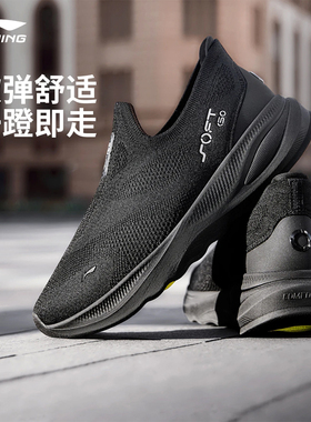 李宁SOFT GO 2 KNIT 休闲鞋男鞋2025新款一体织轻便运动鞋AGLV017