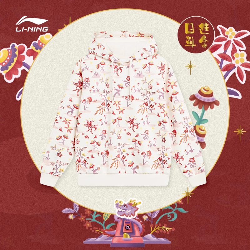 李宁卫衣日进斗金女子连帽红色