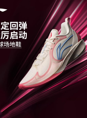 李宁闪凌2V2 篮球鞋男25新款轻量回弹耐磨防滑实战运动鞋ABPV003