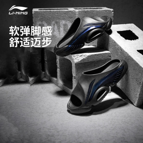 李宁反伍BADFIVESLIDE拖鞋夏季