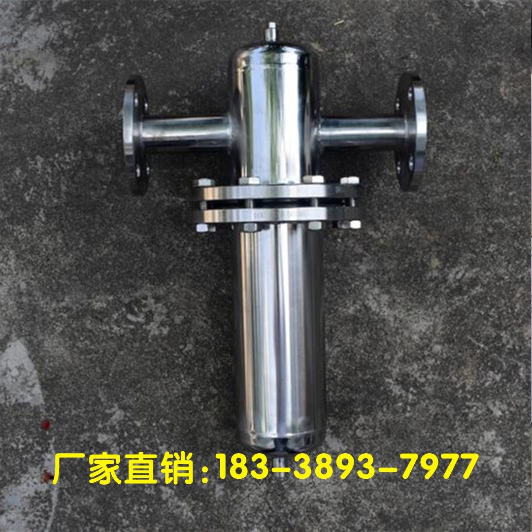 汽水分离器 蒸汽锅炉不锈钢旋风式挡板式沼气离心 气水分离过滤器