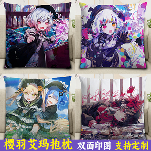 魔法少女的魔女审判周边樱羽艾玛橘雪莉抱枕动漫二次元玩偶靠垫枕