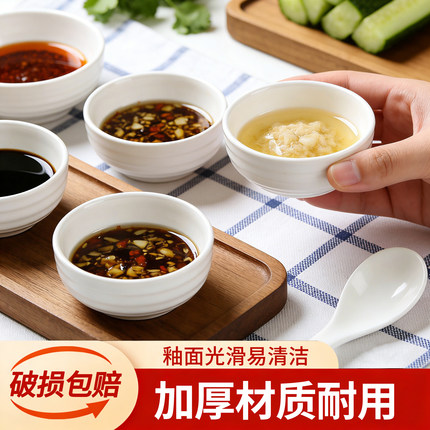 便宜陶瓷小碟子纯白小味碟调料碟沾酱碟家用饭店餐厅酱油醋碟小碗
