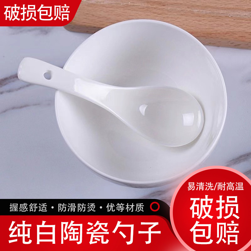 5毛一个白色家用/商用陶瓷小勺子图片