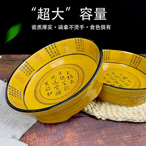 棕唐诗陶瓷汤盆怀旧古韵炒菜盆