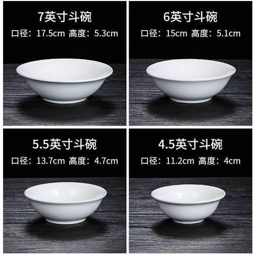 陶瓷碗商用餐饮店陶瓷面碗商用面馆大碗豆浆碗早餐店商用酒席餐具